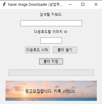 네이버