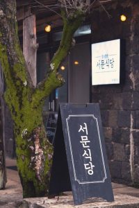 골목 식당 위기, 3가지 해결책과 프랜차이즈의 양면성 2 골목상권