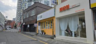 수제비