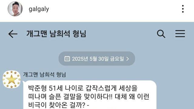 뉴스