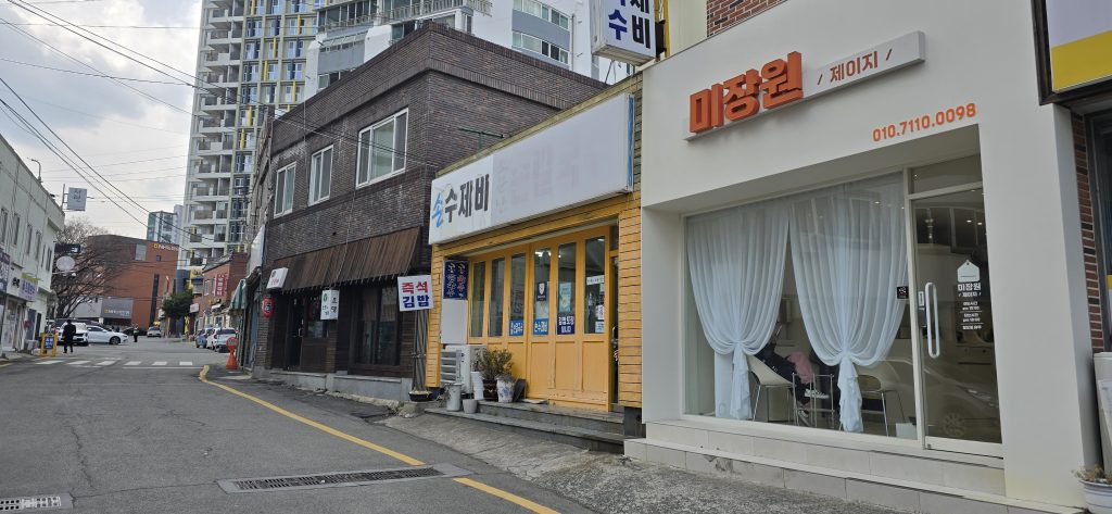 김치수제비