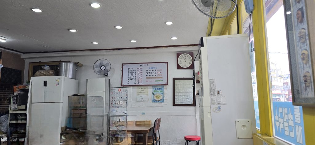 김치수제비