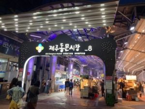 제주 공항 근처 3곳 추천! 렌터카 없이 즐기는 알짜 여행 코스 4 제주 공항