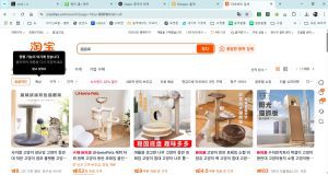 쇼핑번역기