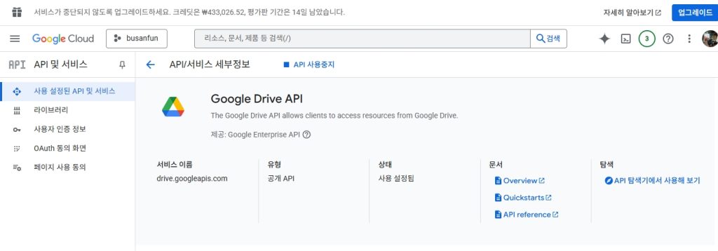 비밀번호 관리