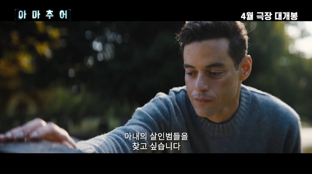 라미 말렉