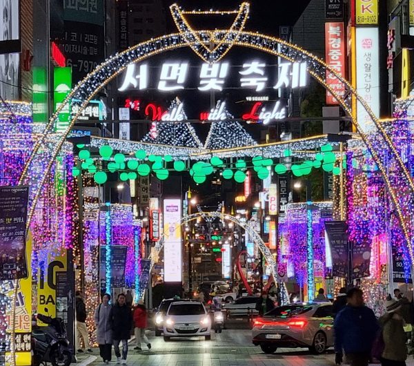 서면