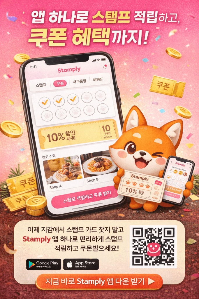 ChatGPT Image 2025년 12월 24일 오전 01 05 38