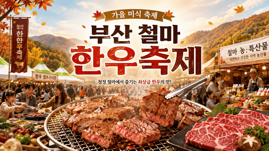 ChatGPT Image 2026년 8월 2일 오후 06 30 24